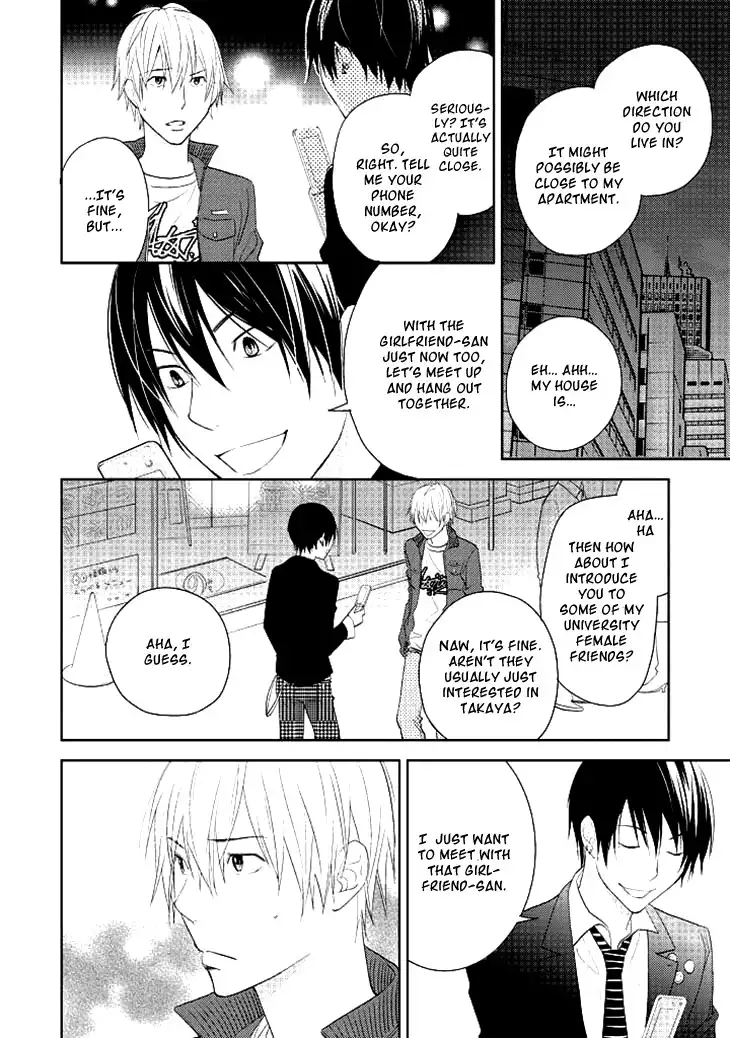 Kimi no Sei - Kizuato Chapter 1 21